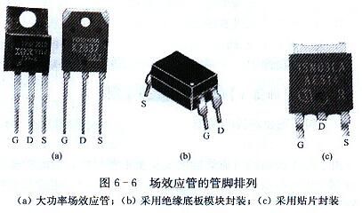 貼片場(chǎng)效應(yīng)管管腳圖