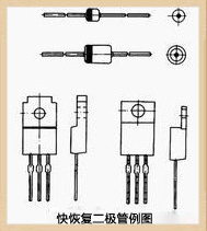 續流二極管