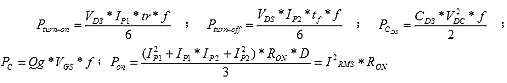 MOSFET,開(kāi)關(guān)電源,EMI