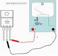萬用表測(cè)試MOS管