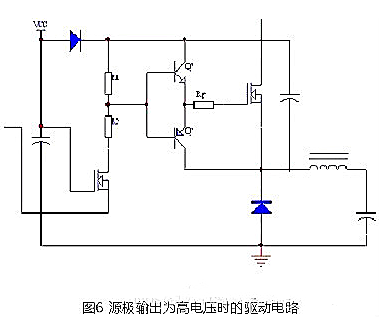 MOS管驅(qū)動(dòng)設(shè)計(jì)