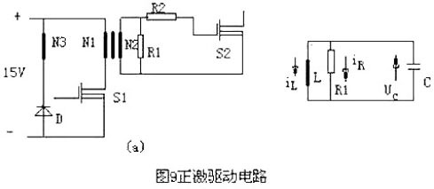 MOS管開關電路圖