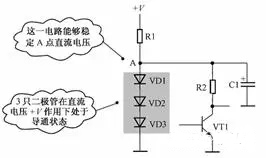 二極管應用電路