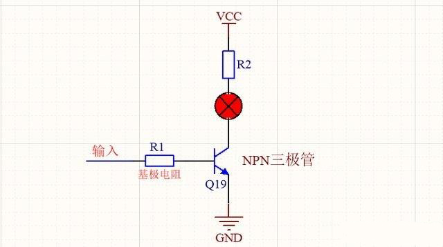 三極管