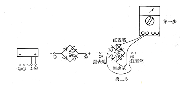 二極管橋堆的檢測