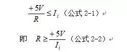 電源供電,電機驅動原理