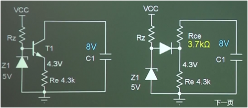 恒流源充放電電路