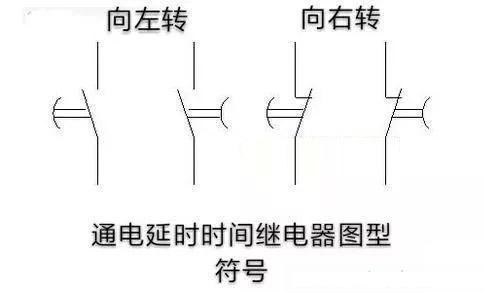 斷電延時(shí)繼電器