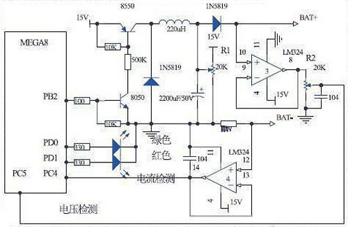 12v充電器