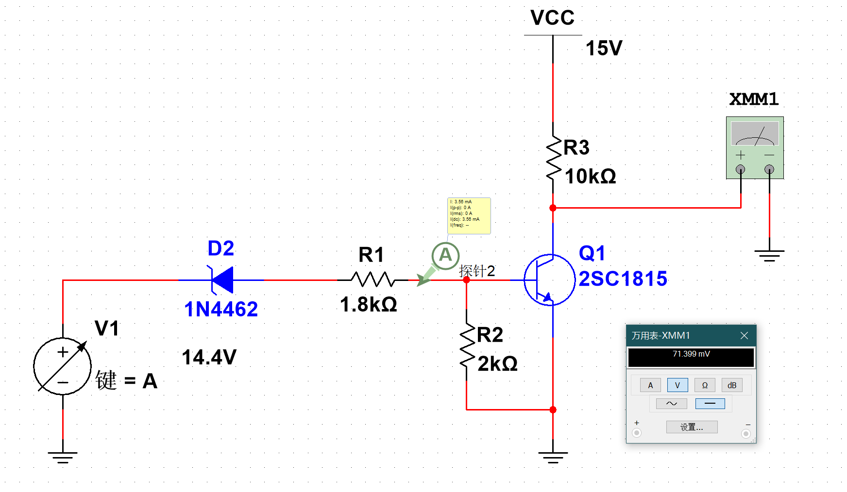 穩(wěn)壓二極管 電壓控制開關電路