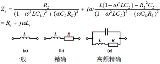 電感 頻率特性 等效電路