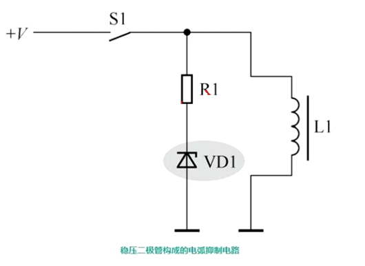 穩(wěn)壓二極管 電路