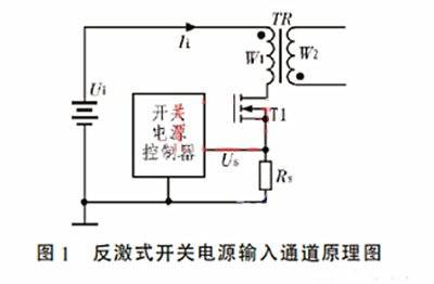 開關電源 電流傳感器