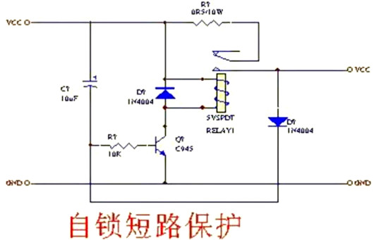 輸出 短路 保護電路