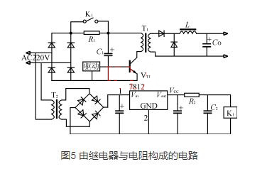 開關電源 軟啟動電路