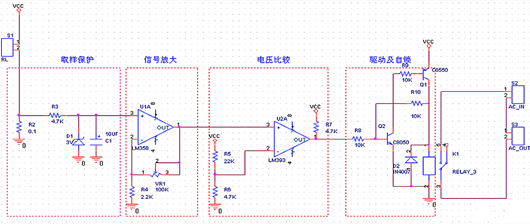 過流保護自恢復電路