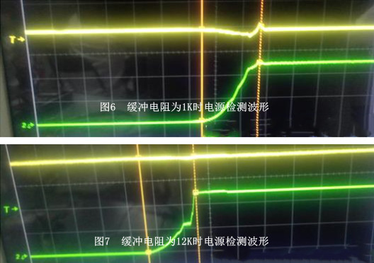 MOS管 開關 電源