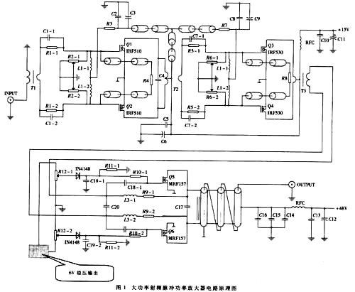 MOSFET 脈沖功率放大器