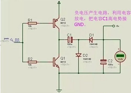 負(fù)電壓 電路