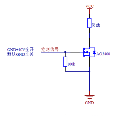 NMOS開關電路