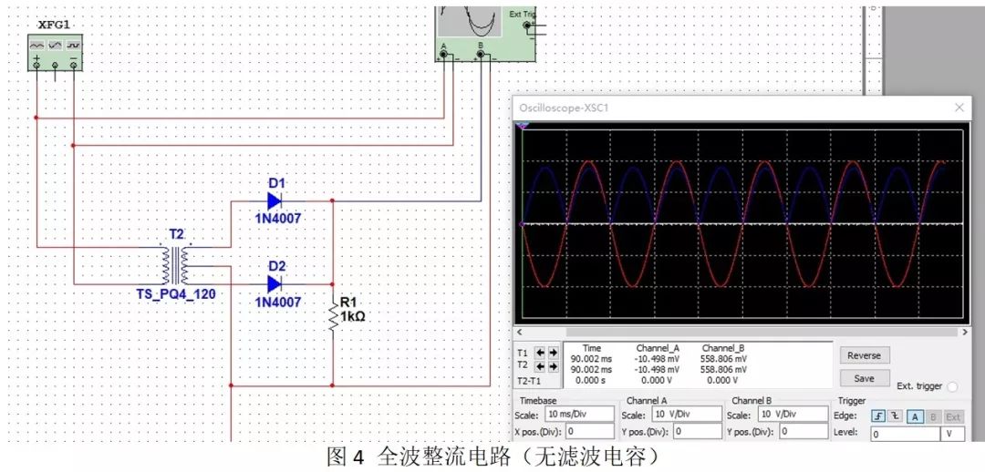 二極管整流電路