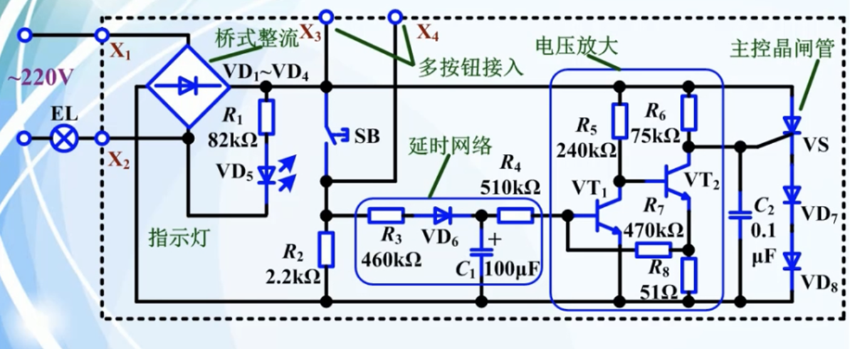 延時(shí)電路原理