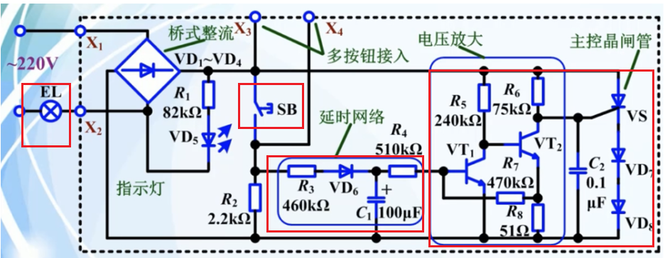 延時(shí)電路原理